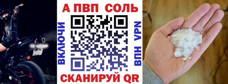 кракен tor Дубовка А ПВП СК