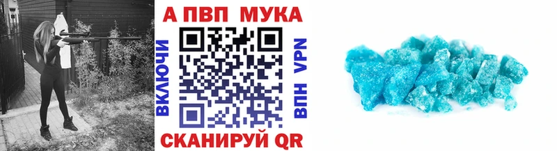 Alpha-PVP крисы CK Дубовка