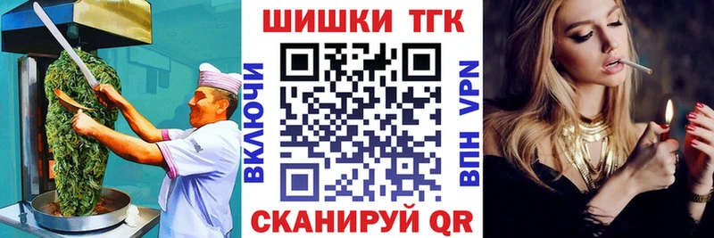 Еда ТГК марихуана  закладка  Дубовка 