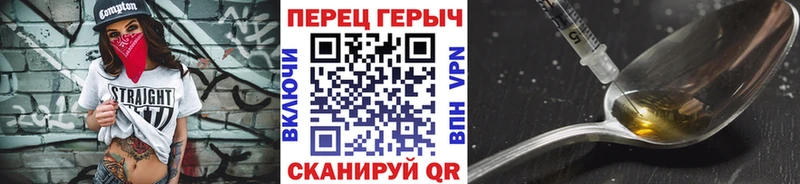 Героин гречка  наркота  Дубовка 