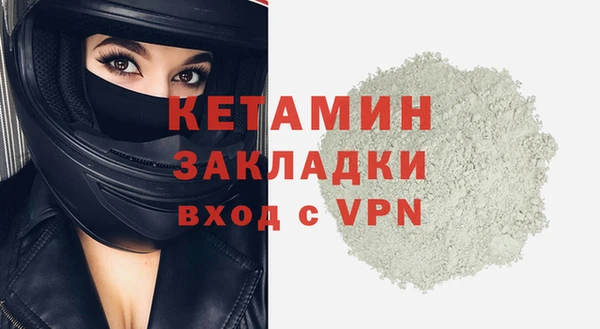 кокаин Вязники