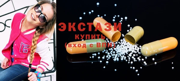 кокаин Вязники