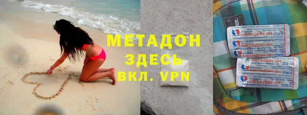 кокаин Вязники