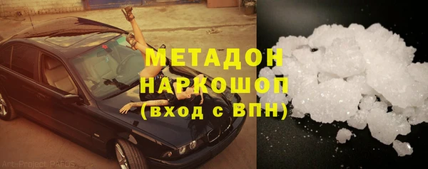 кокаин Вязники