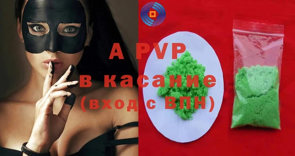 экстази Гусь-Хрустальный