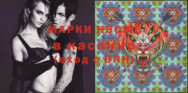 COCAINE Волоколамск