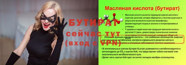 кокаин Вязники