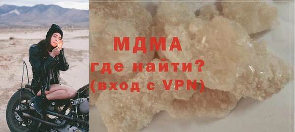 ГАЛЛЮЦИНОГЕННЫЕ ГРИБЫ Горнозаводск