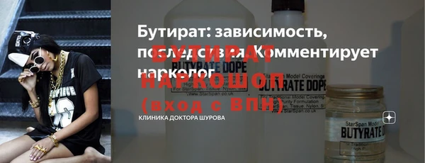 экстази Гусь-Хрустальный