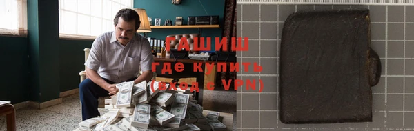 тгк Волосово