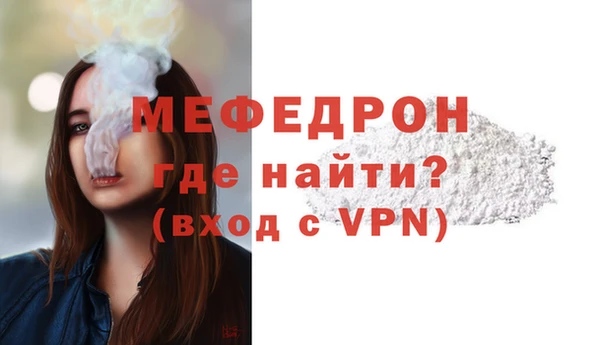 мескалин Горно-Алтайск