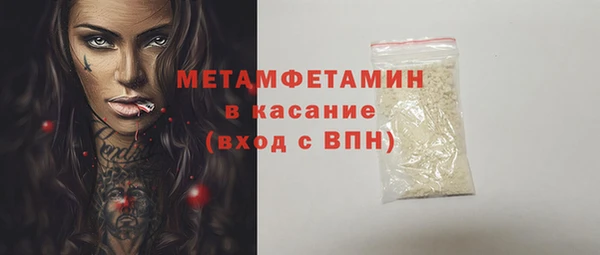 экстази Гусь-Хрустальный
