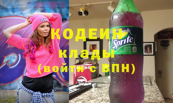 метадон Вязьма