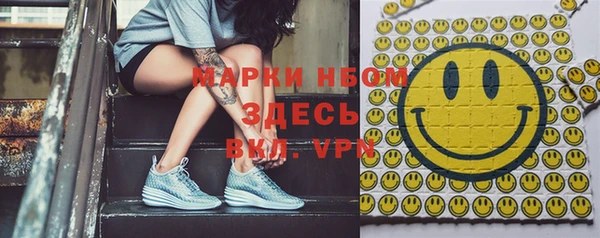 метадон Вязьма