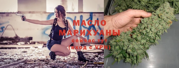 кокаин Вязники