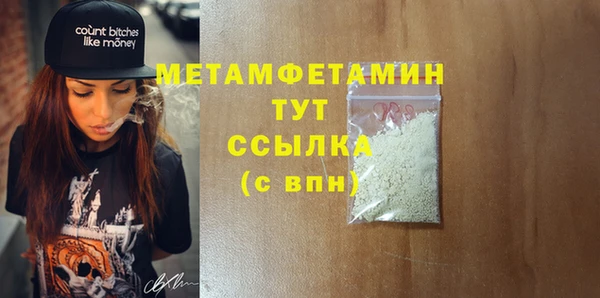 круглые Вяземский