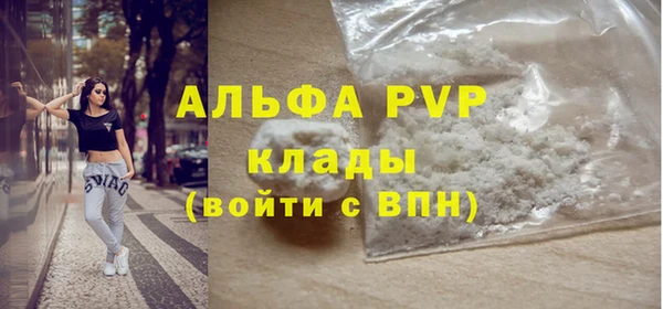 кокаин Вязники