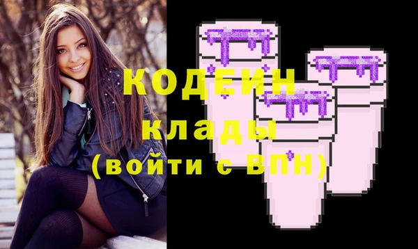 экстази Гусь-Хрустальный