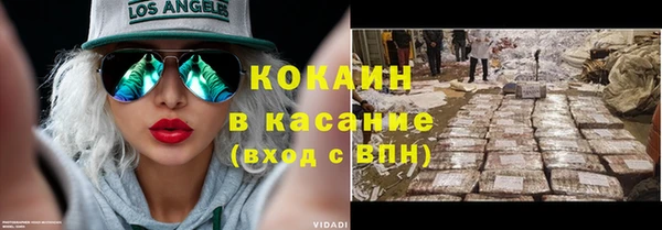 метадон Вязьма