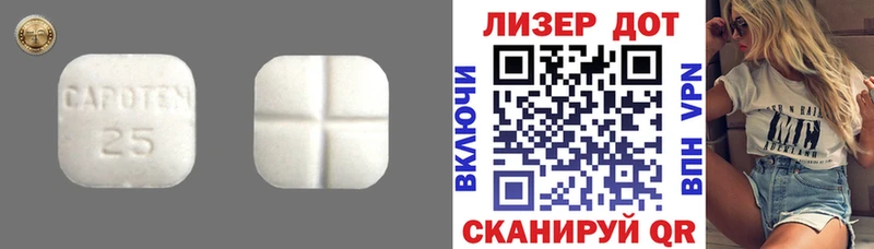 LSD-25 экстази кислота  купить наркотик  Дубовка 