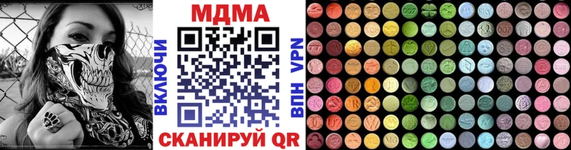закладка  Дубовка  MDMA молли 