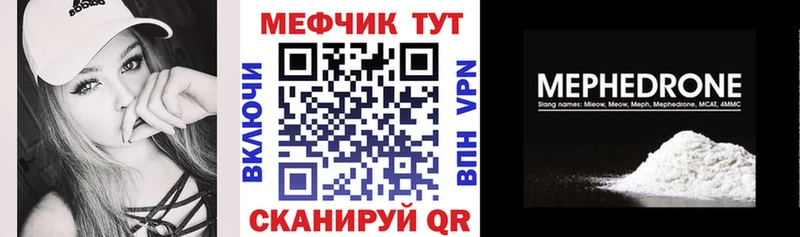 Меф mephedrone  Дубовка 