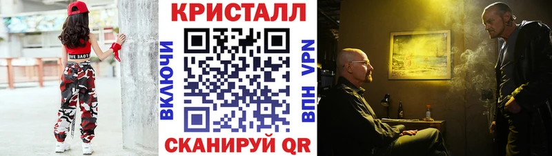 Метамфетамин винт  магазин продажи наркотиков  Дубовка 